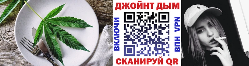 Печенье с ТГК конопля Купить где Полярные Зори