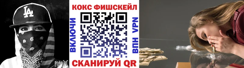 Купить где  Полярные Зори  Кокаин Перу 