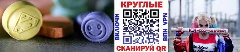 Купить где  Полярные Зори  ЭКСТАЗИ Cube 