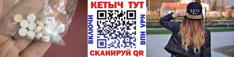 Кетамин ketamine  Купить где  Полярные Зори 
