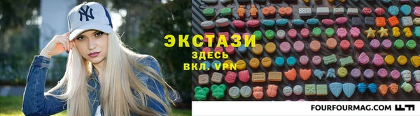 кристаллы Ессентукская
