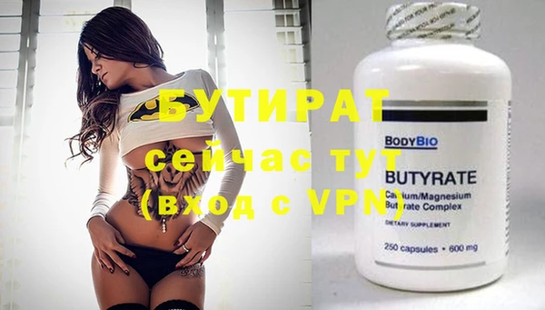 бутик Калининец