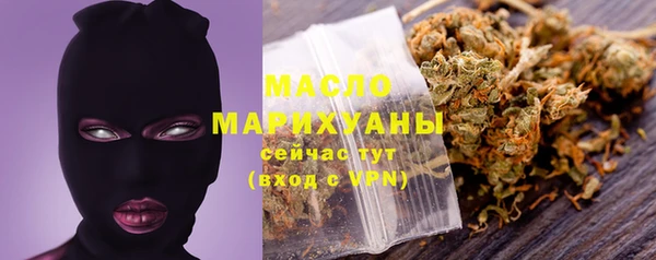 кристаллы Ессентукская