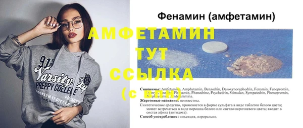 бутик Нестеровская