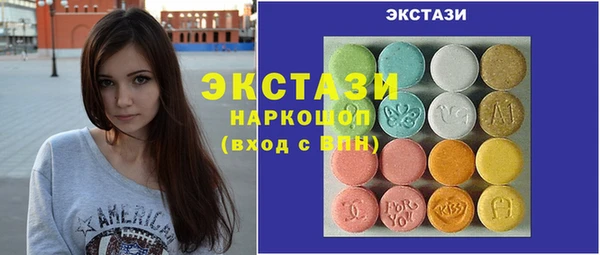 MDMA Premium VHQ Новосибирск