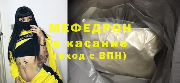 MDMA Premium VHQ Новосибирск