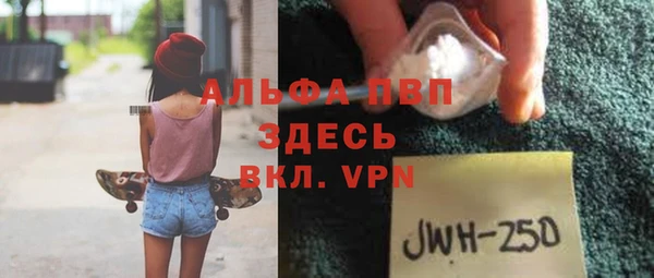 кристаллы Ессентукская