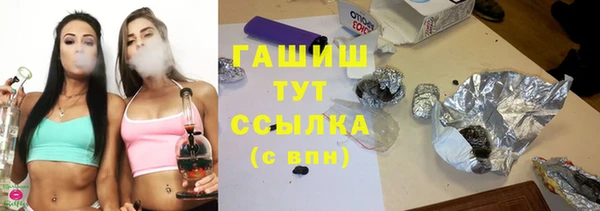MDMA Premium VHQ Новосибирск