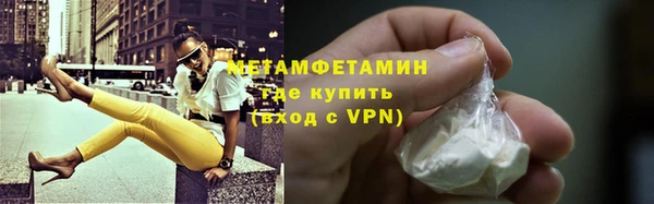 кристаллы Ессентукская