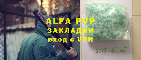 кристаллы Ессентукская
