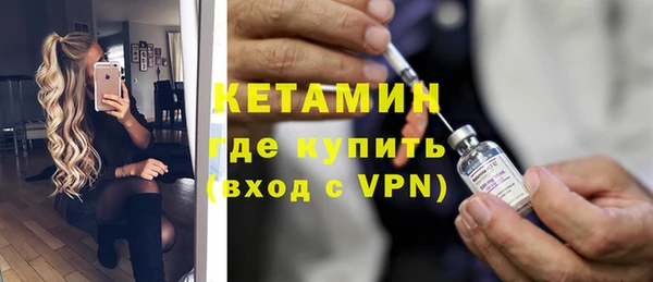 MDMA Premium VHQ Новосибирск