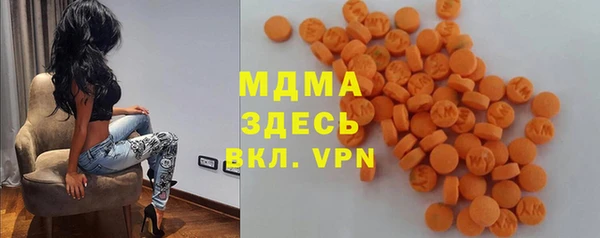 MDMA Premium VHQ Новосибирск