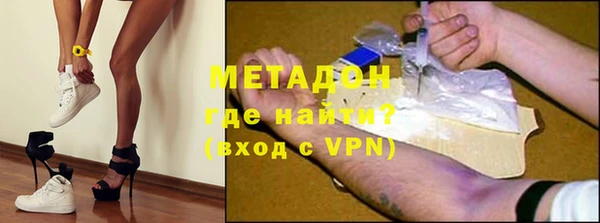 кристаллы Ессентукская
