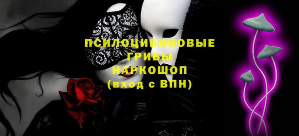 MDMA Premium VHQ Новосибирск