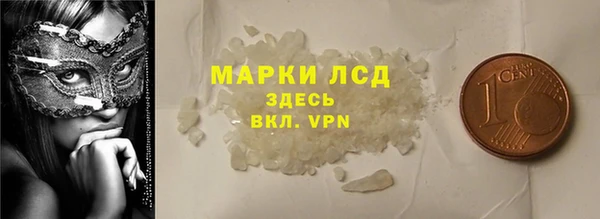 кристаллы Ессентукская