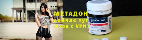 кристаллы Ессентукская