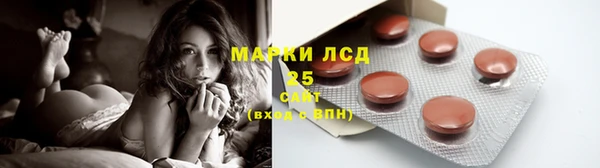 MDMA Premium VHQ Новосибирск