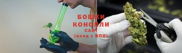 кристаллы Ессентукская