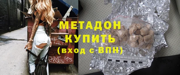 бутик Нестеровская