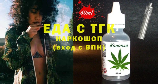 MDMA Premium VHQ Новосибирск