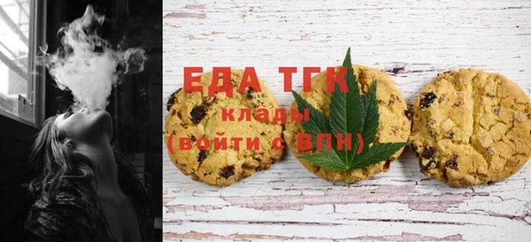 кристаллы Ессентукская
