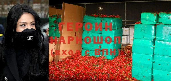 кристаллы Ессентукская