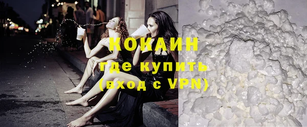 кристаллы Ессентукская