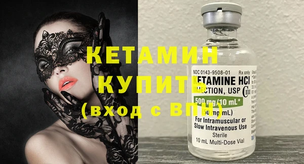 кристаллы Ессентукская