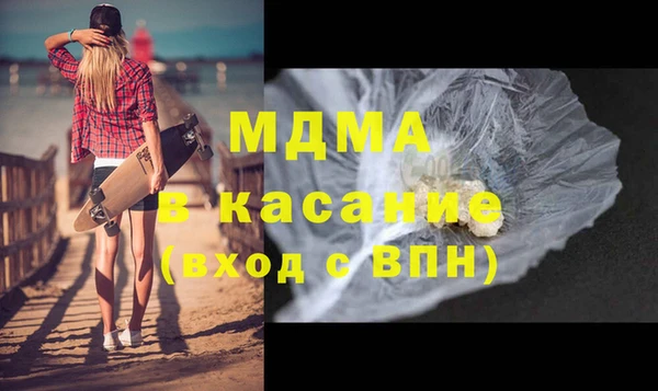 MDMA Premium VHQ Новосибирск