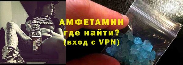 MDMA Premium VHQ Новосибирск