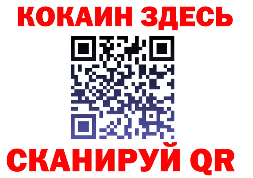 АМФ Premium ссылка мориарти гидра Полярные Зори