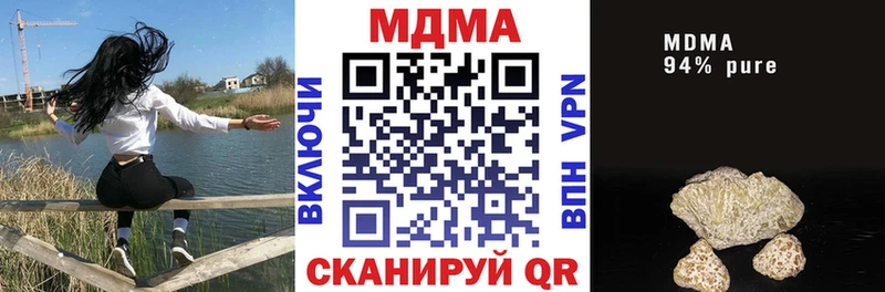 Купить где  Полярные Зори  MDMA VHQ 
