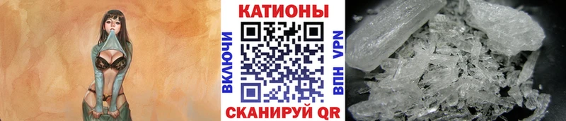 Мефедрон кристаллы Полярные Зори