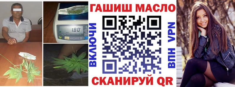 ТГК концентрат  Купить где  Полярные Зори 