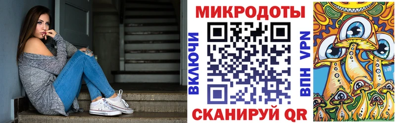 Псилоцибиновые грибы MAGIC MUSHROOMS  Купить закладки  Полярные Зори 